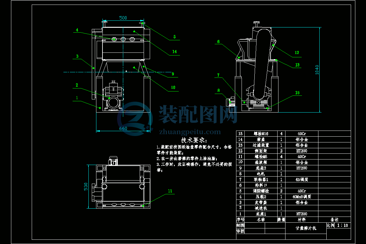 A3-甘蔗榨汁機CAD總裝配圖.DWG
